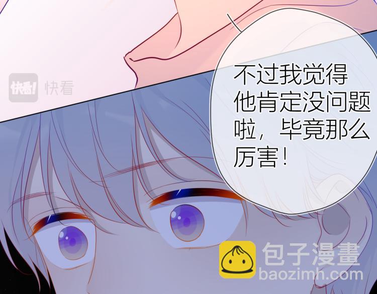 第58话 各自的方向27