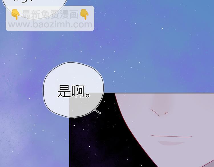 第58话 各自的方向31