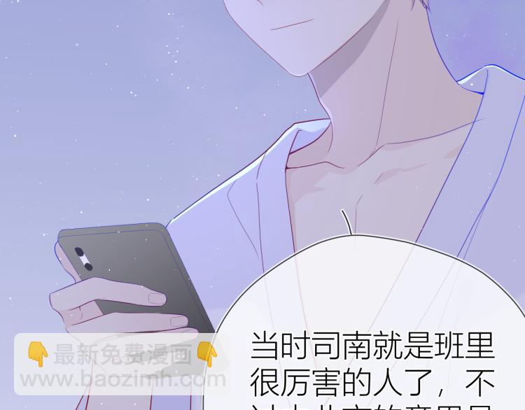第58话 各自的方向33