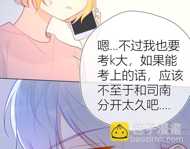 第58话 各自的方向35