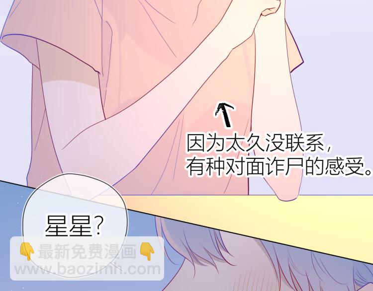 第58话 各自的方向4
