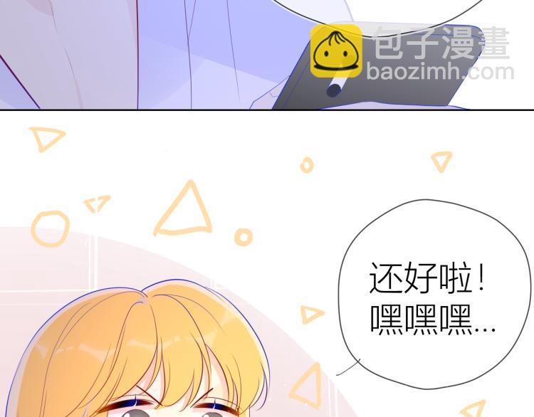 第58话 各自的方向40