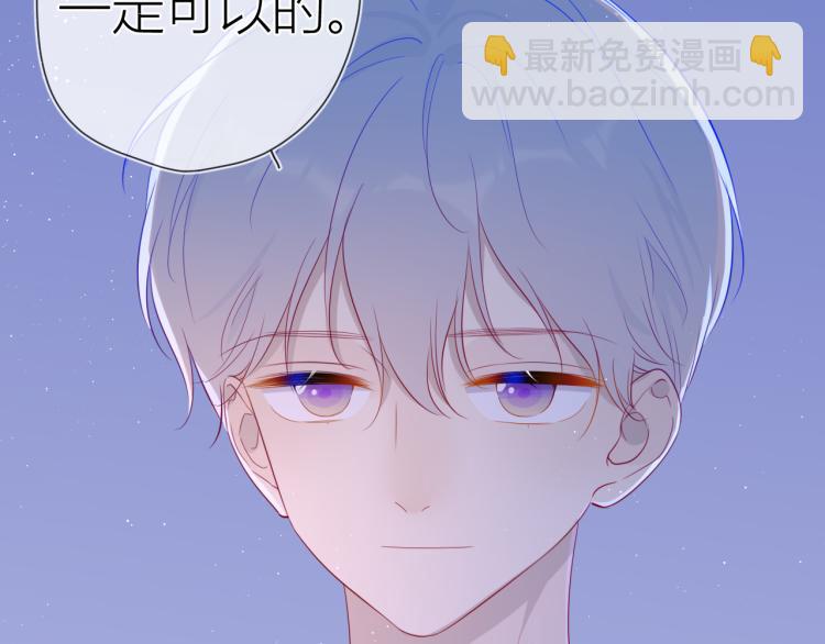 第58话 各自的方向42