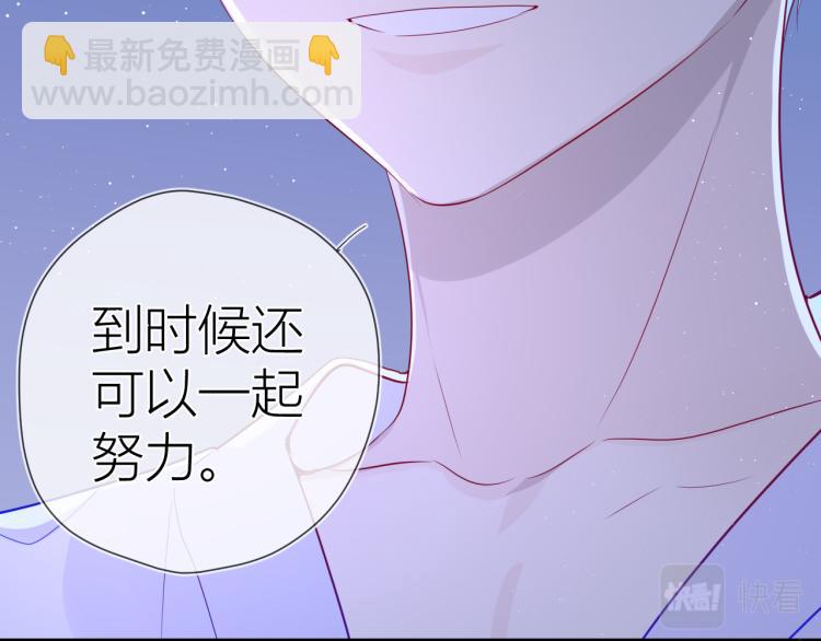 第58话 各自的方向44