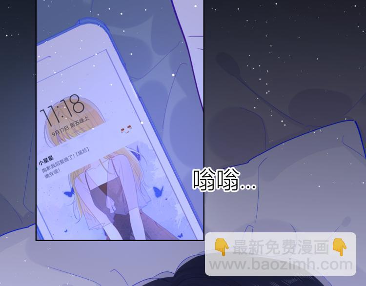 第58话 各自的方向49