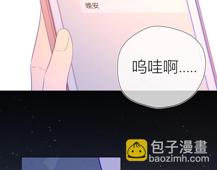 第58话 各自的方向52