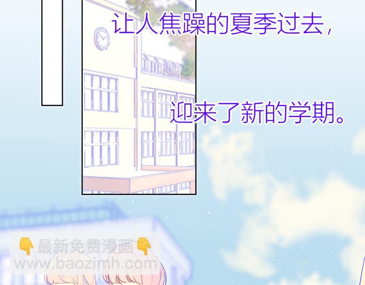 第58话 各自的方向57