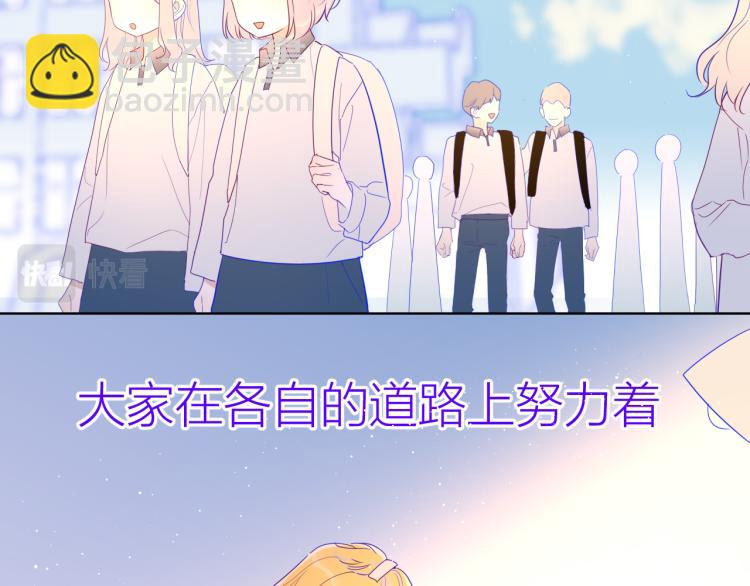 第58话 各自的方向58