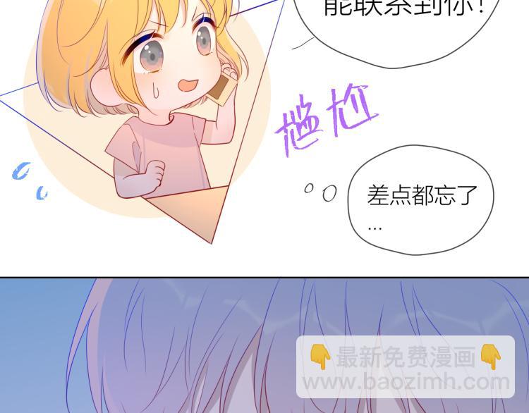 第58话 各自的方向6