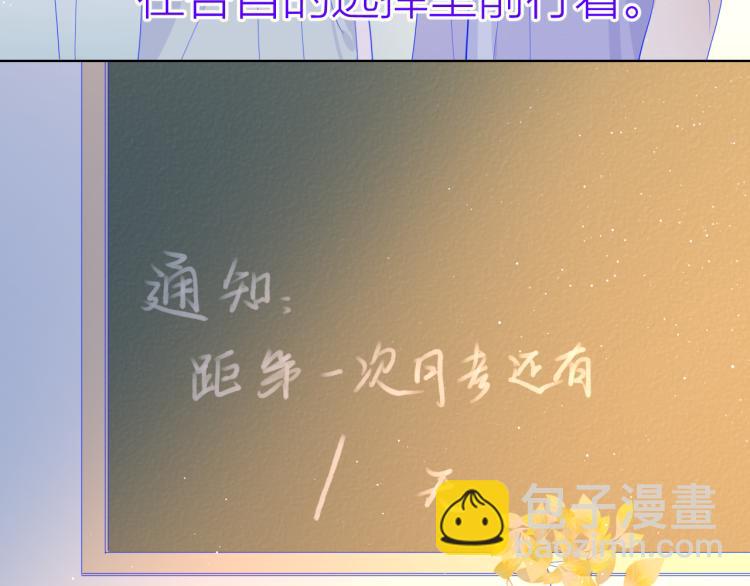 第58话 各自的方向61