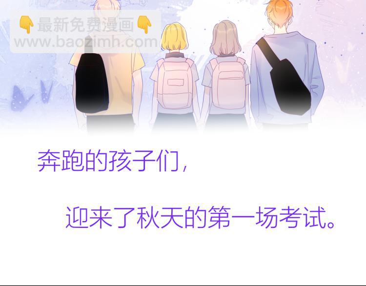 第58话 各自的方向63