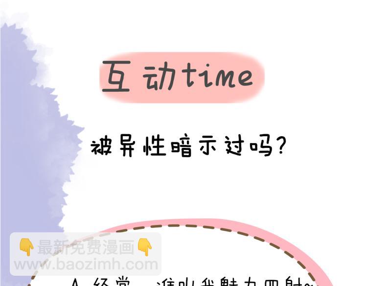 第58话 各自的方向64