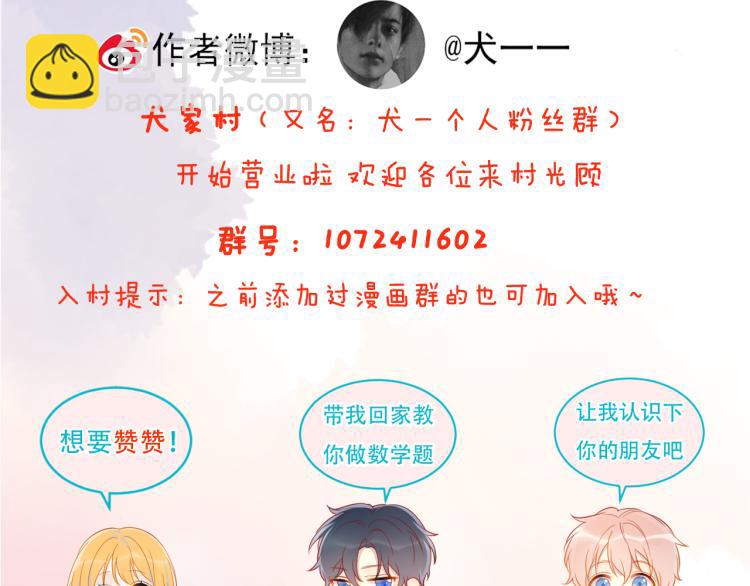 第58话 各自的方向66
