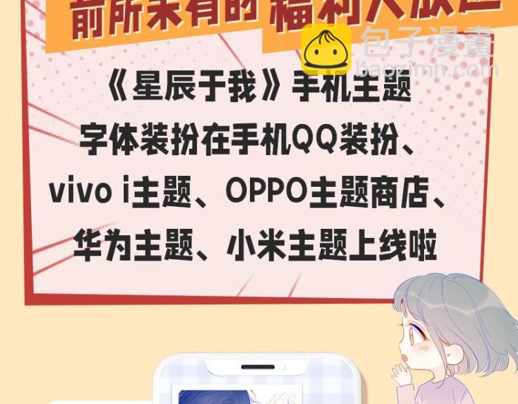 第58话 各自的方向69