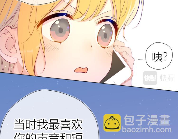 第58话 各自的方向8