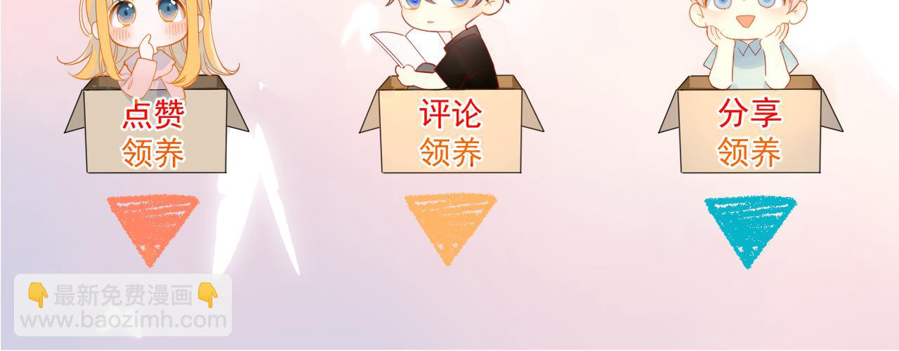 第72话 初吻75