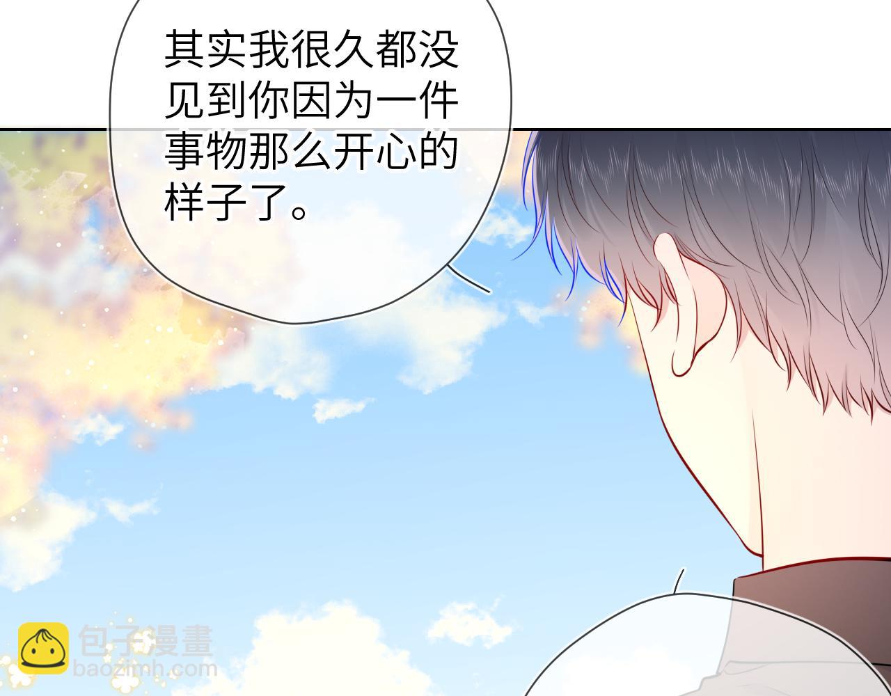 第85话 我想成为作家43