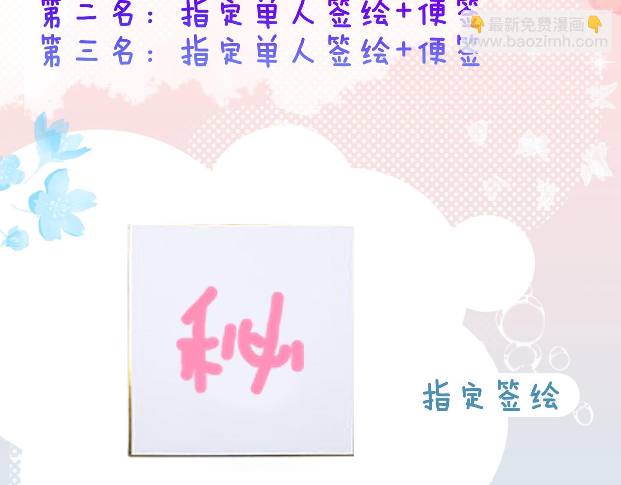 第85话 我想成为作家65
