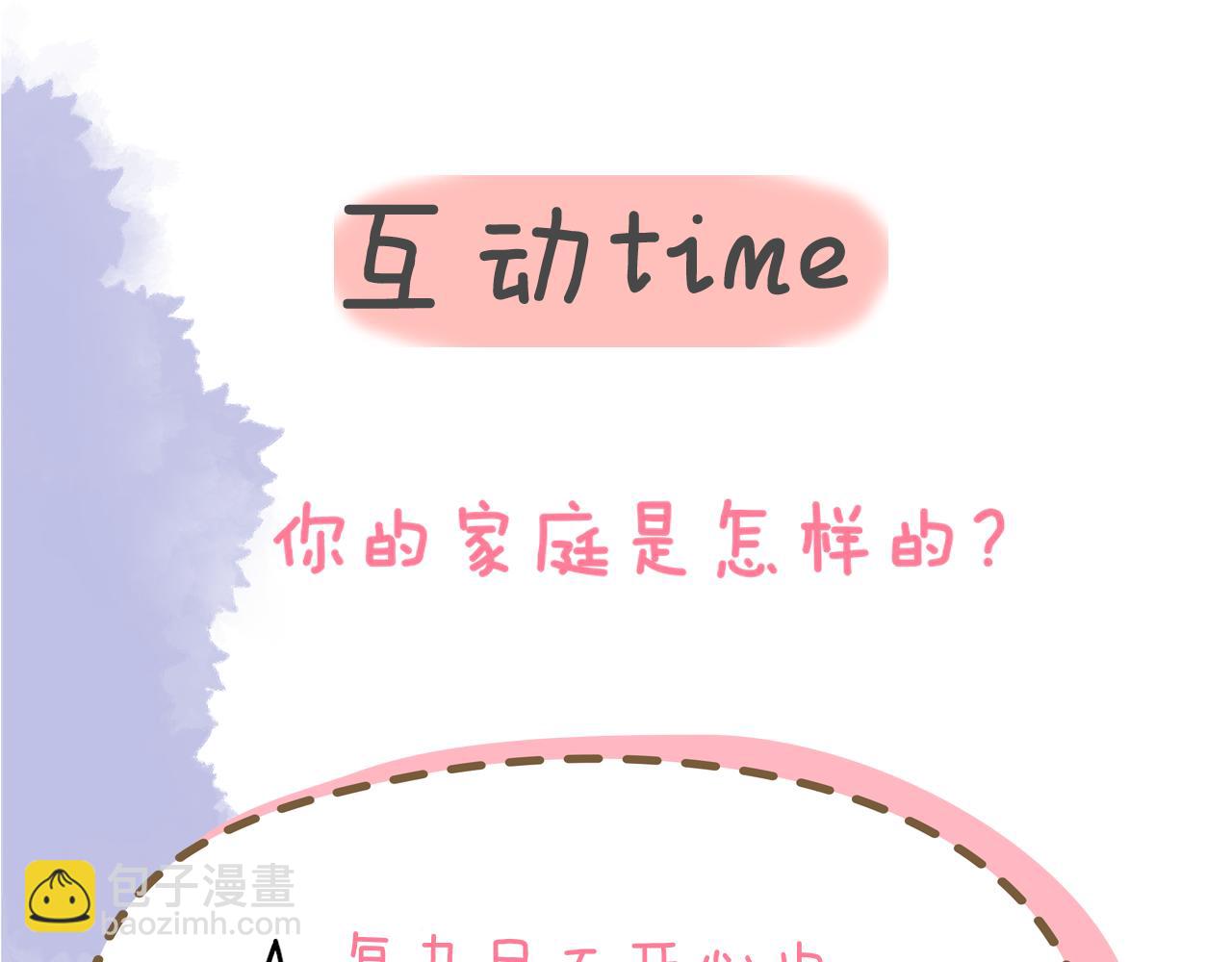 第95话 过去，苦涩110