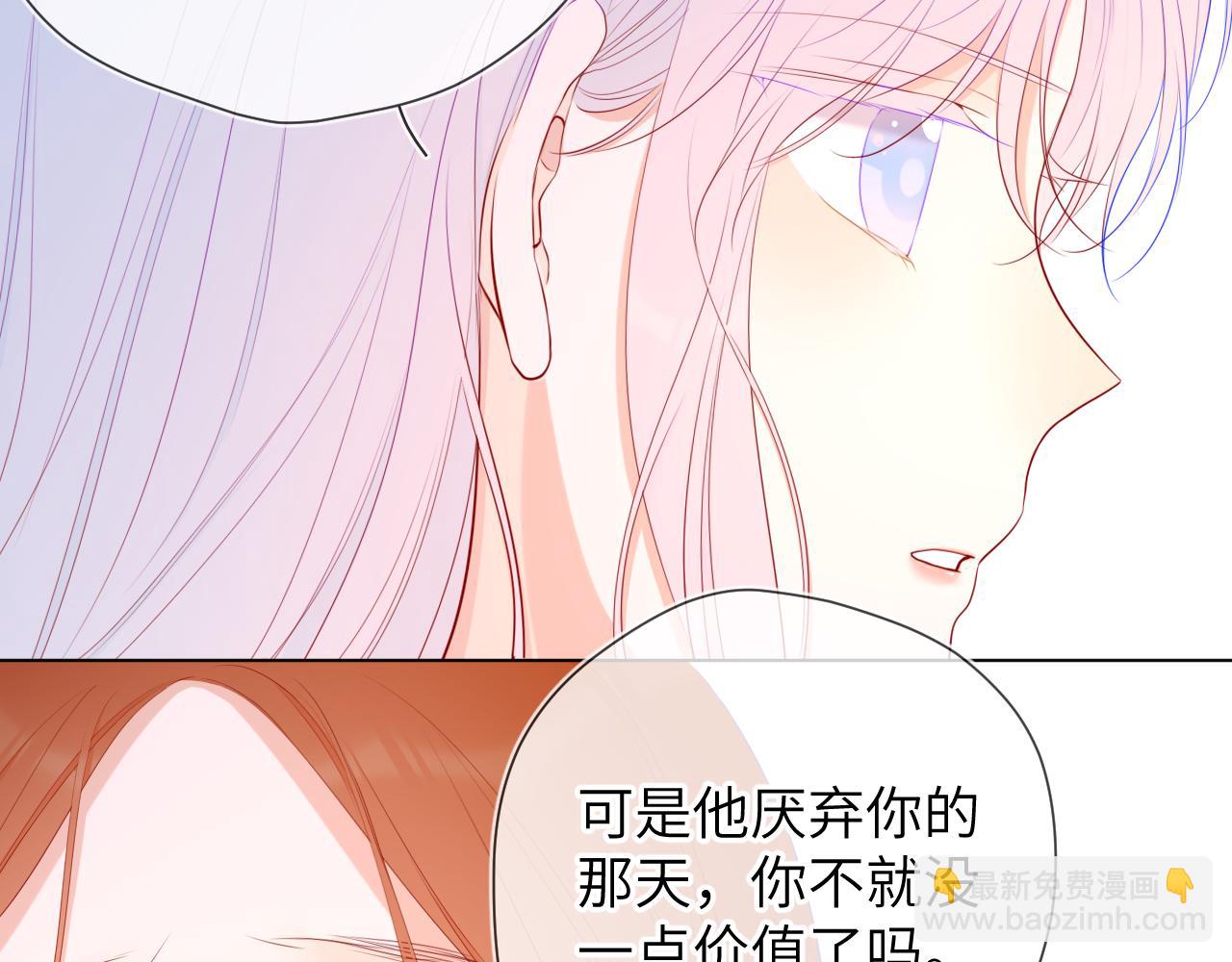 第95话 过去，苦涩44