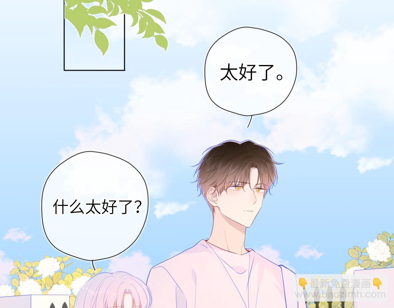 第95话 过去，苦涩53