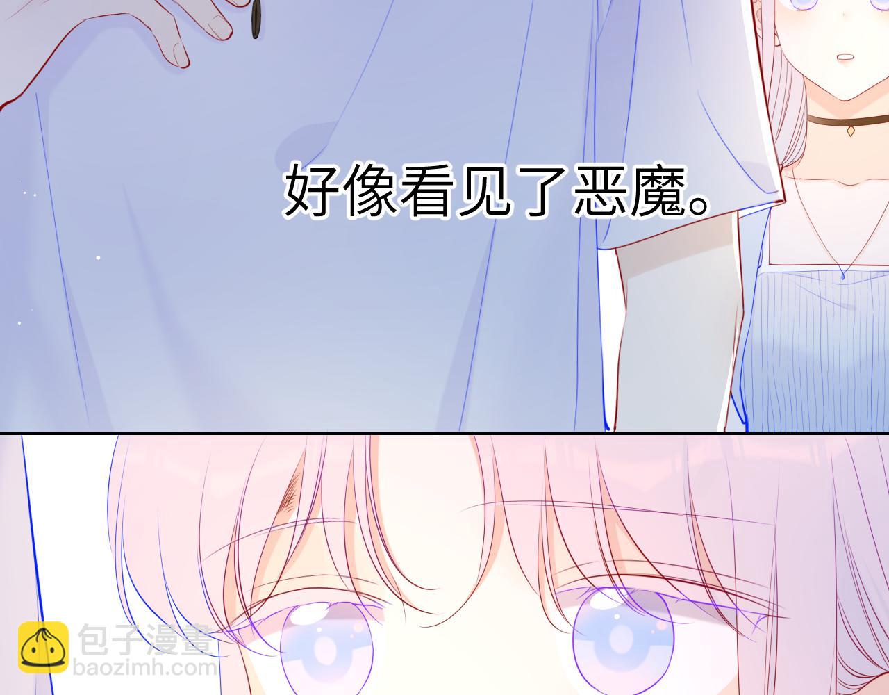 第95话 过去，苦涩6