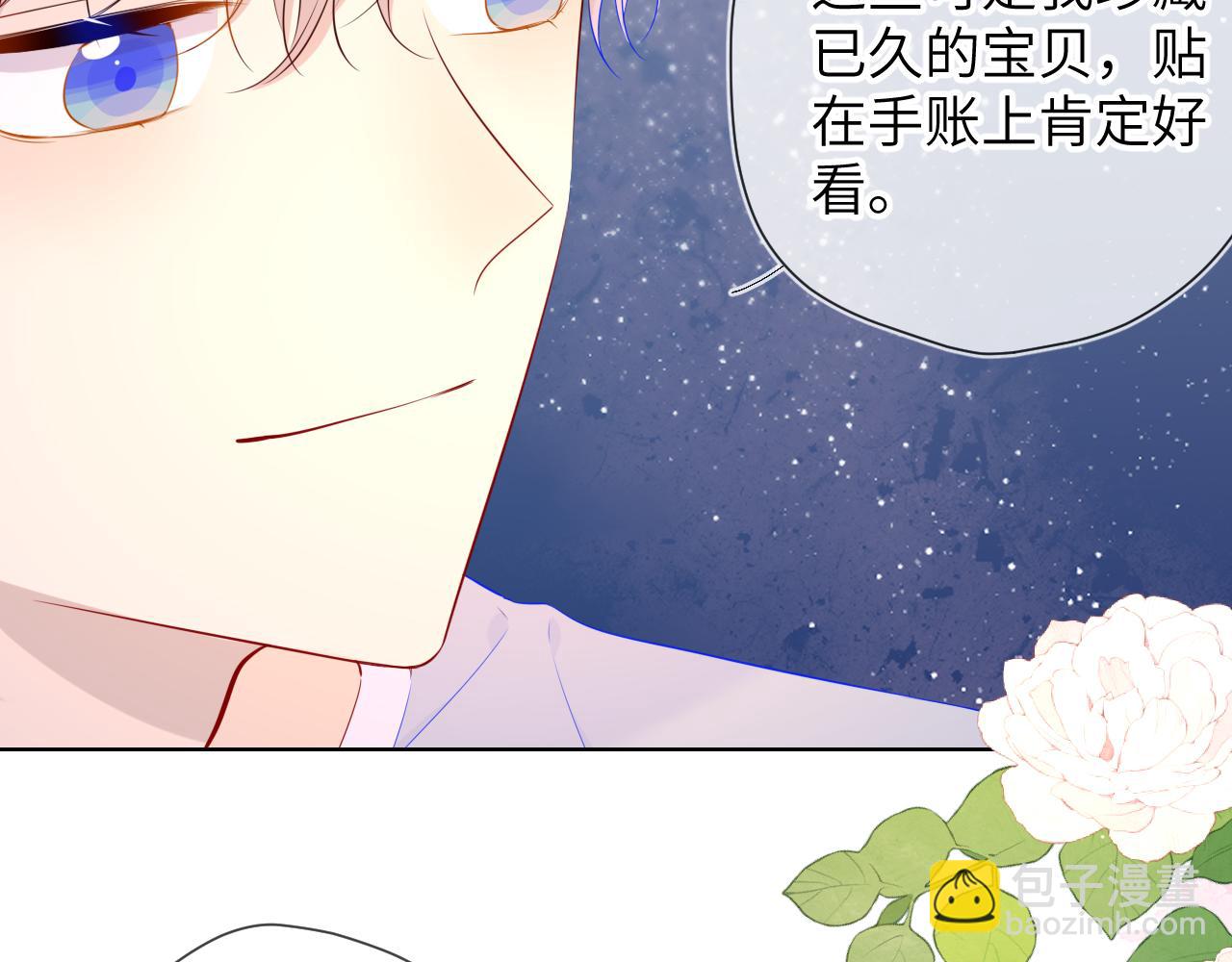 第95话 过去，苦涩96