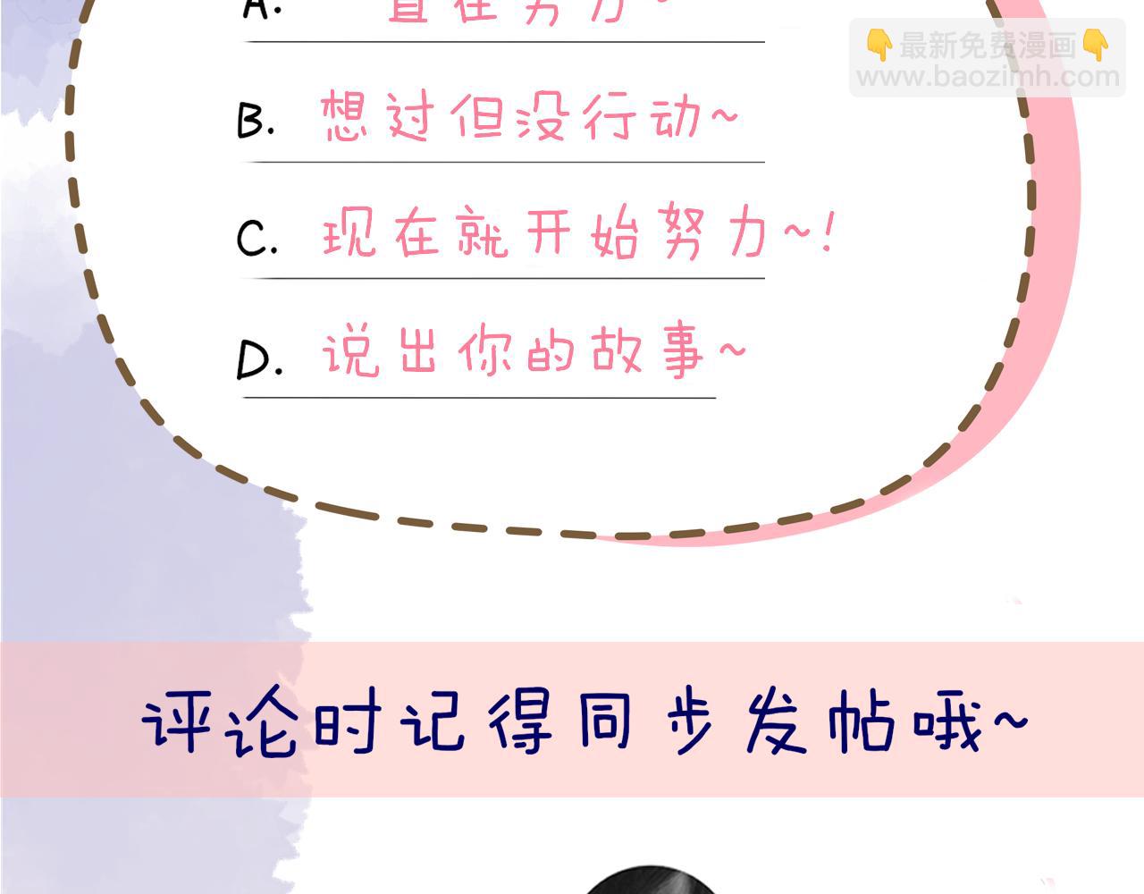 第107话 我哄你睡觉69