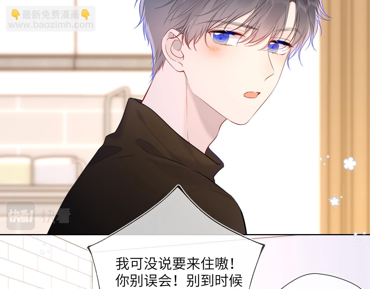 第115话 一张床怎么睡？10