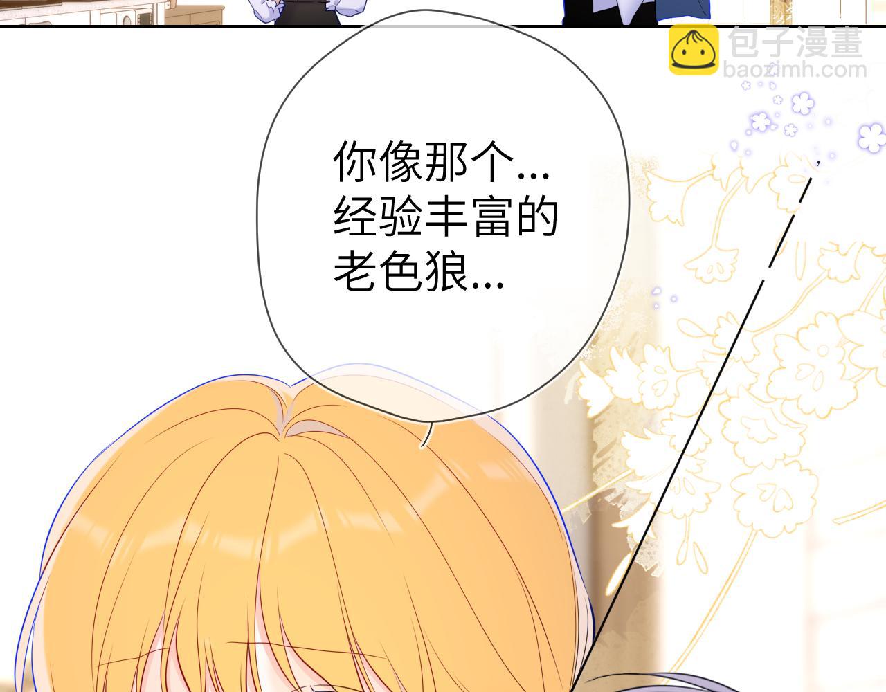 第115话 一张床怎么睡？18