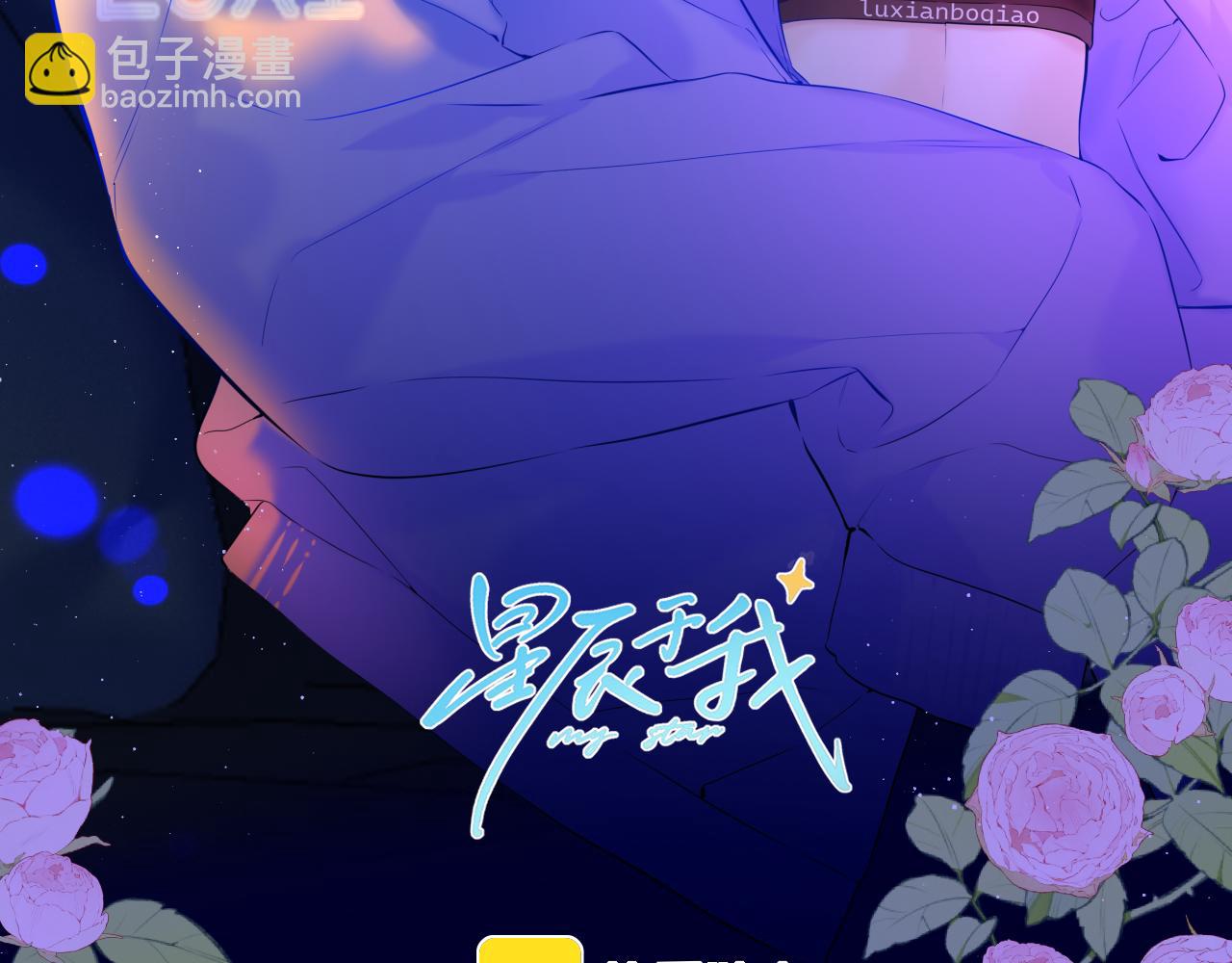 第115话 一张床怎么睡？2