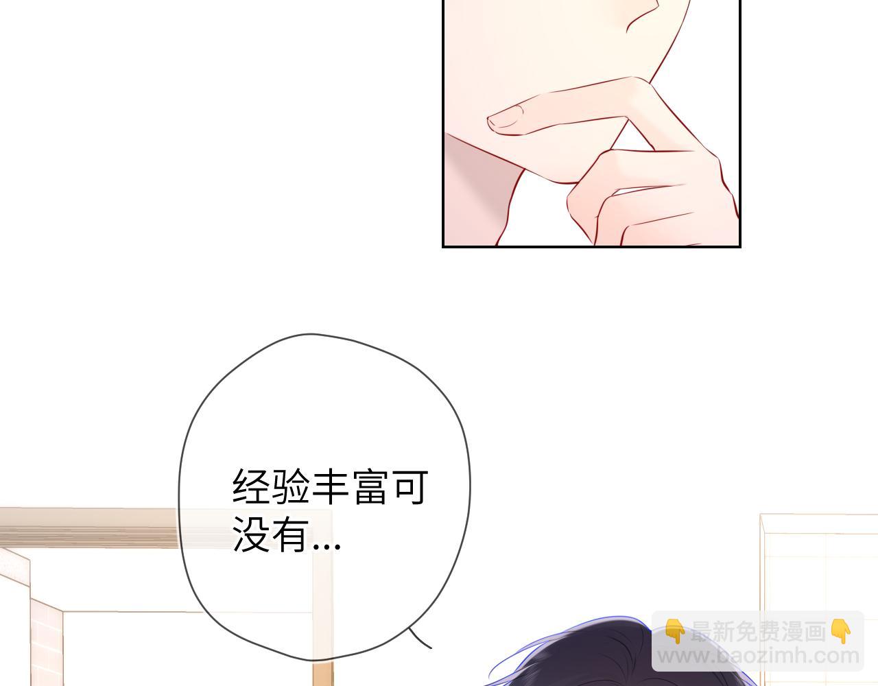第115话 一张床怎么睡？22