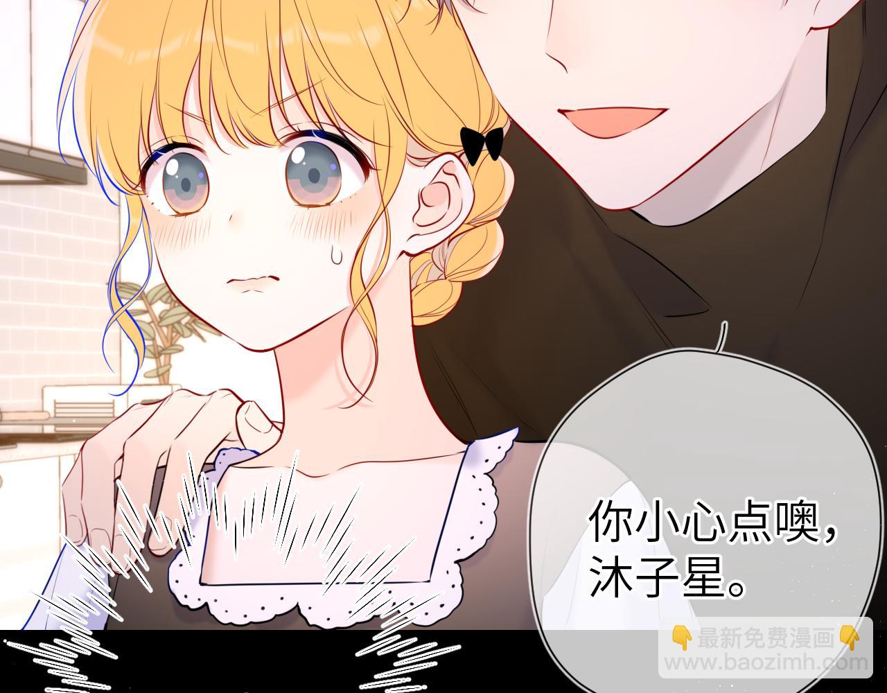 第115话 一张床怎么睡？26