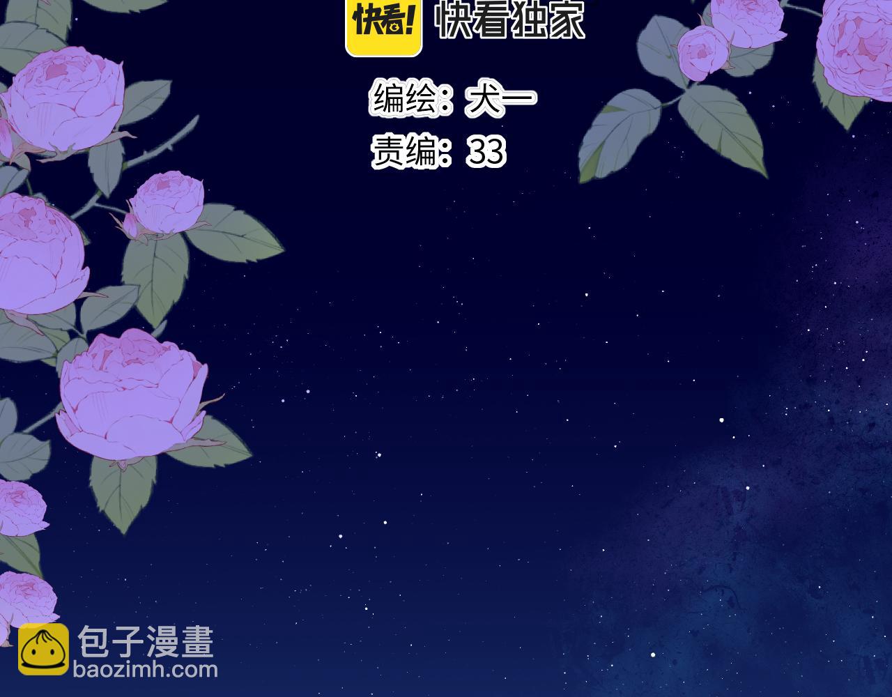 第115话 一张床怎么睡？3