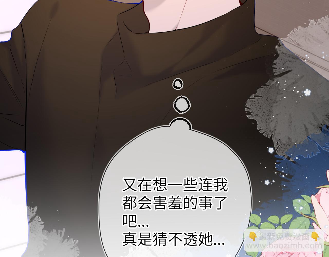 第115话 一张床怎么睡？31