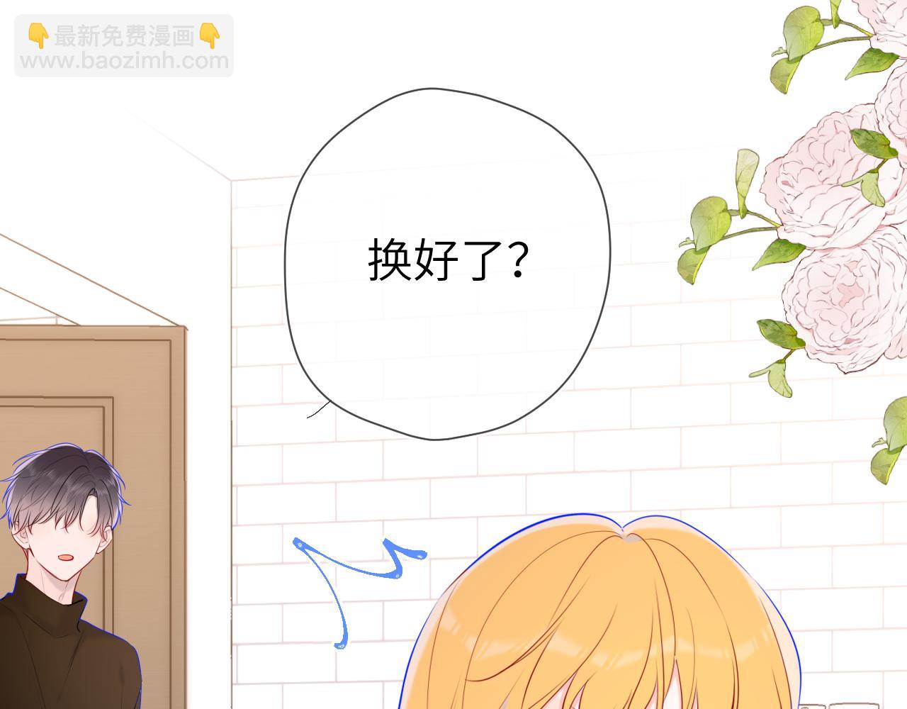 第115话 一张床怎么睡？36