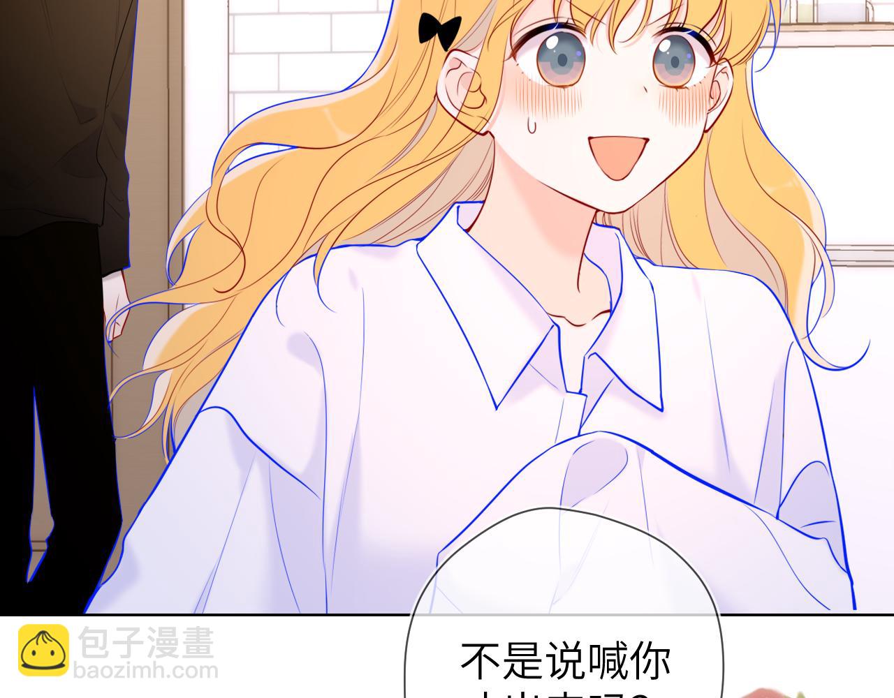 第115话 一张床怎么睡？37
