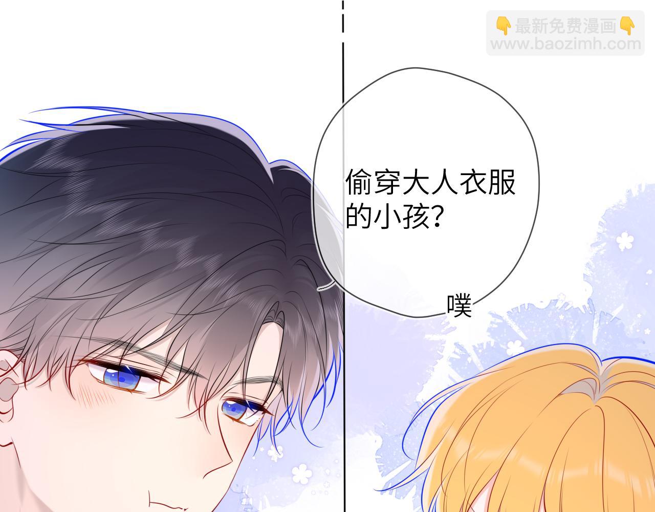 第115话 一张床怎么睡？39