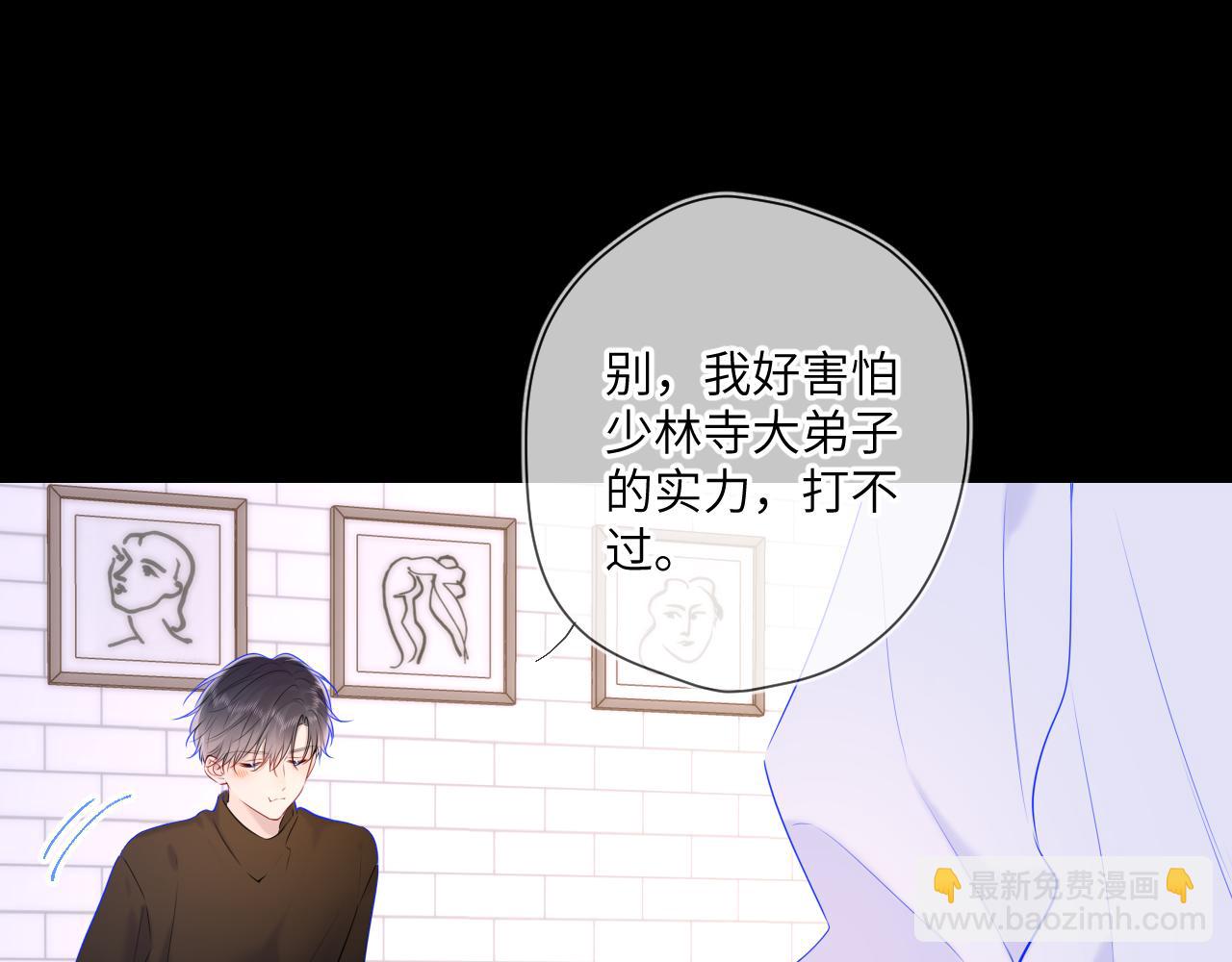 第115话 一张床怎么睡？41