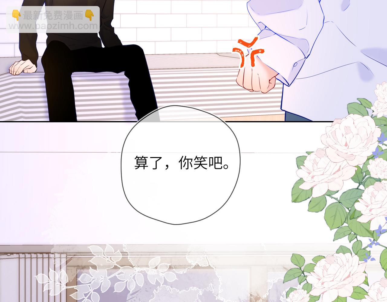 第115话 一张床怎么睡？42