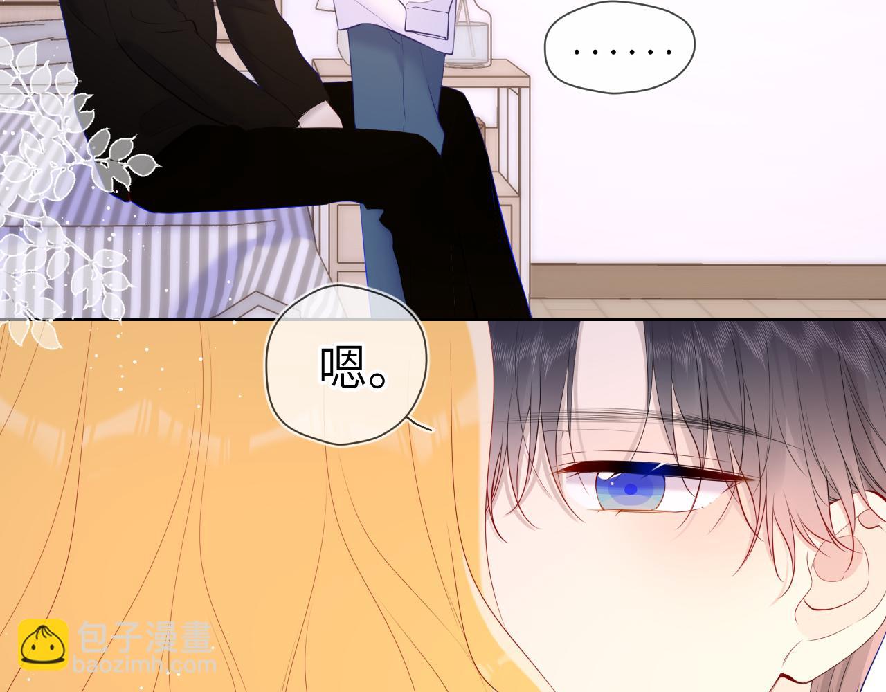 第115话 一张床怎么睡？44
