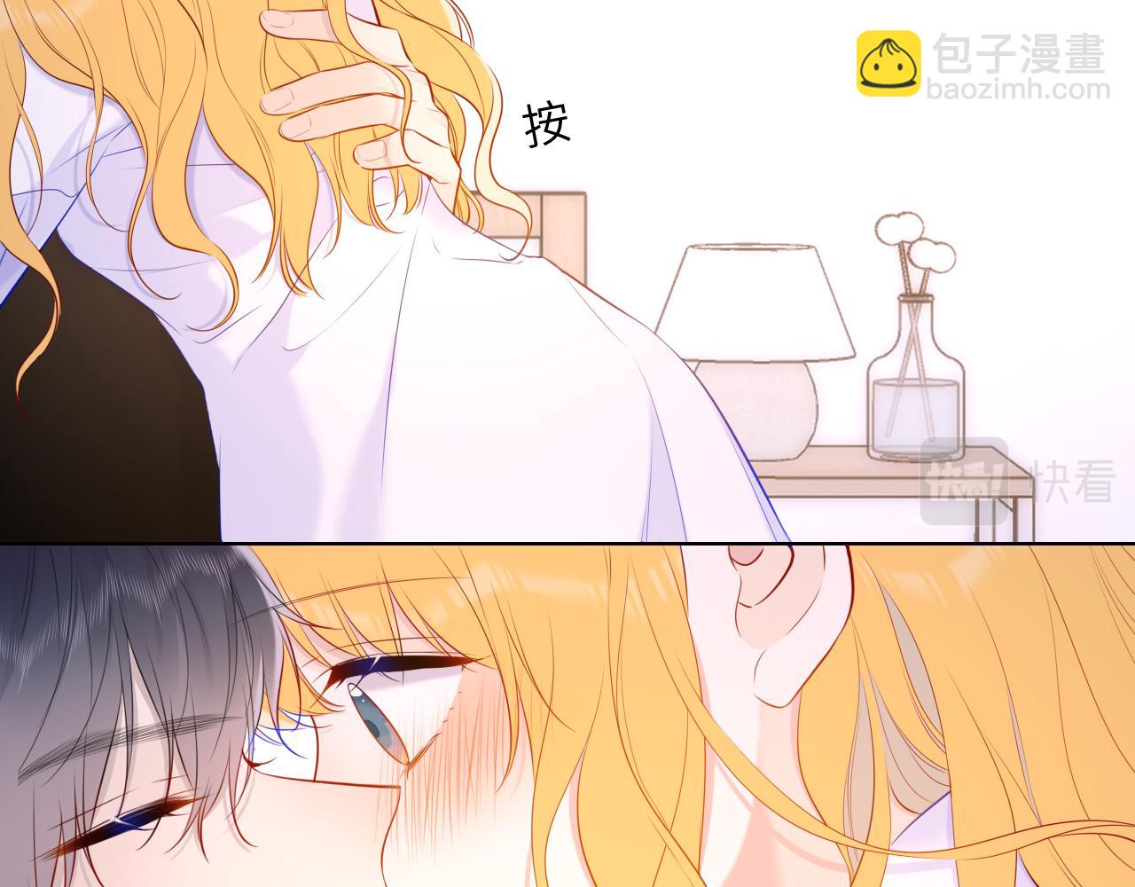 第115话 一张床怎么睡？48