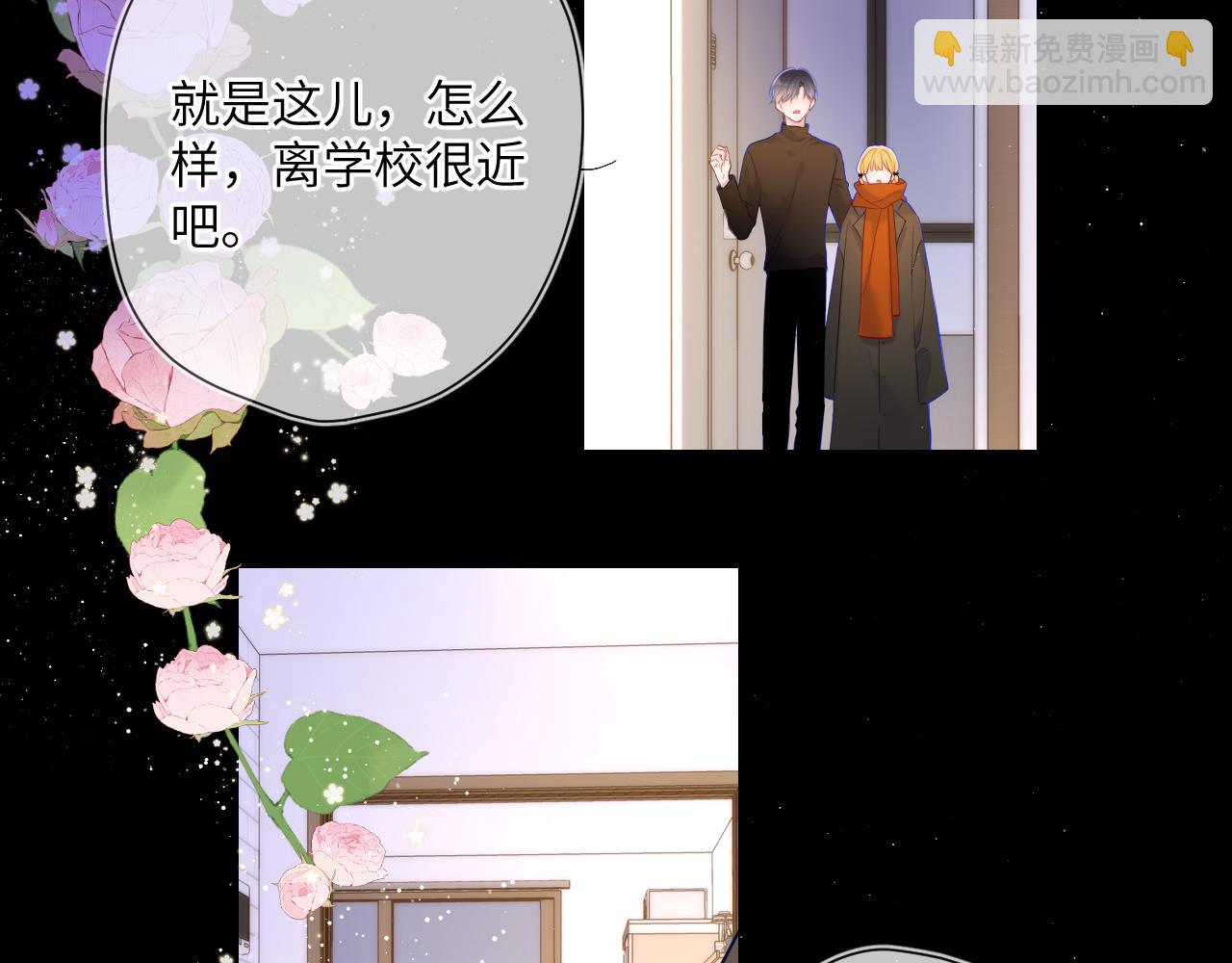 第115话 一张床怎么睡？5