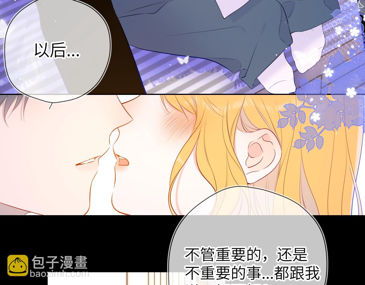 第115话 一张床怎么睡？58