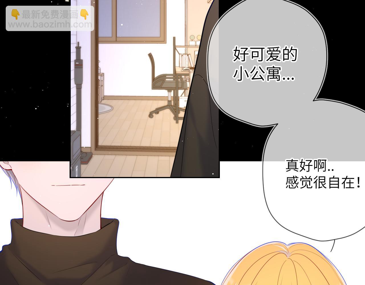 第115话 一张床怎么睡？6