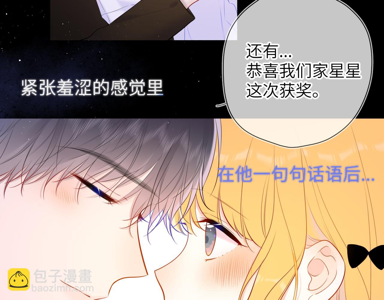 第115话 一张床怎么睡？60