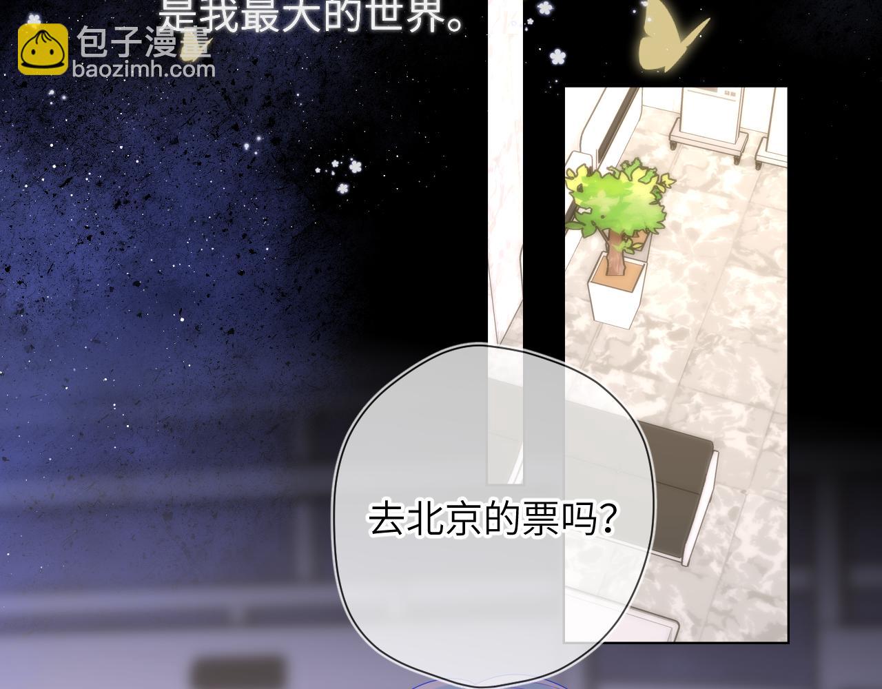 第115话 一张床怎么睡？62
