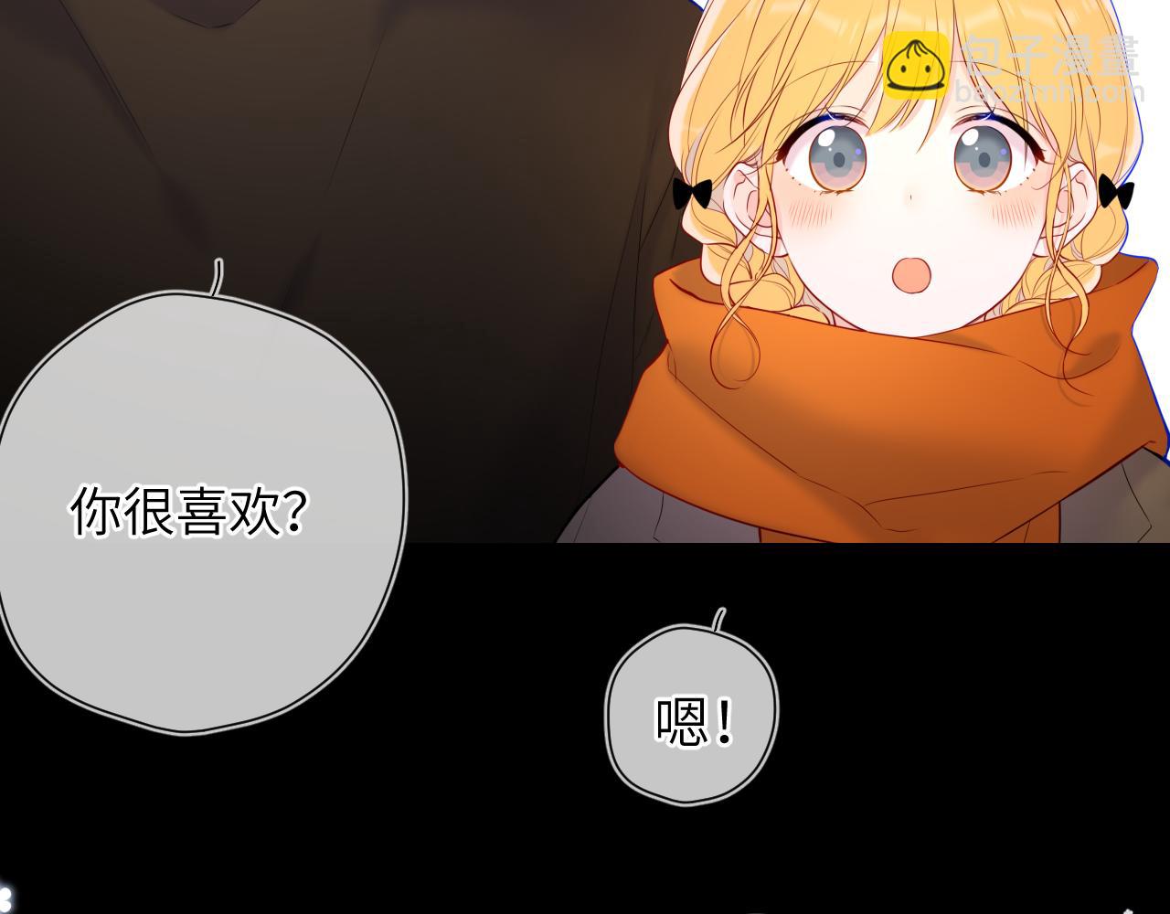 第115话 一张床怎么睡？7
