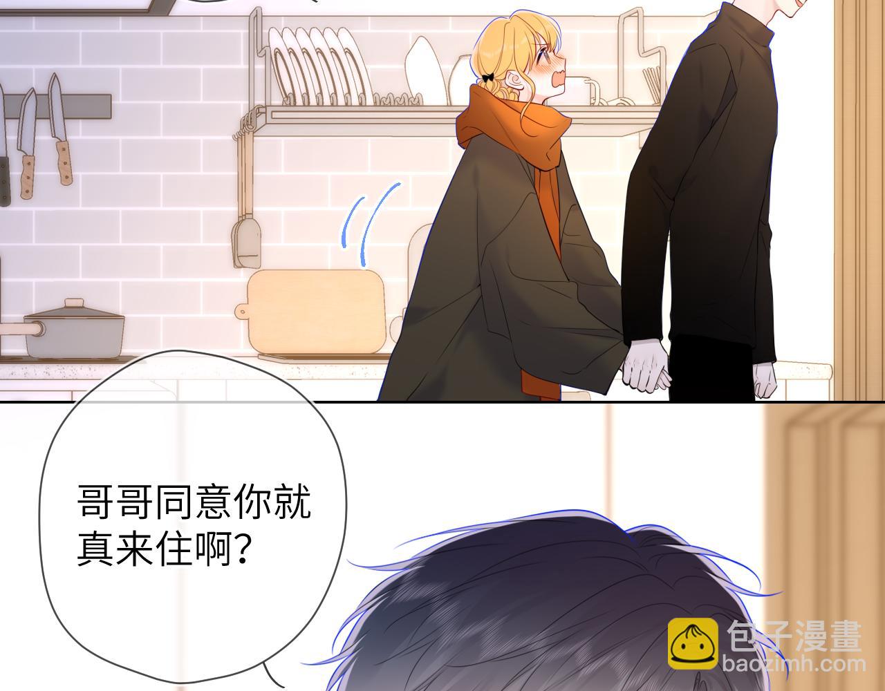 第115话 一张床怎么睡？9