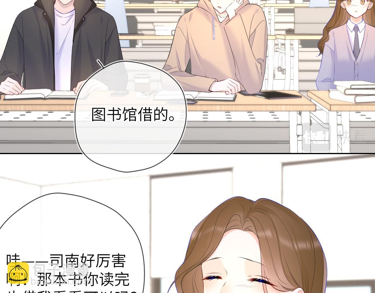 第125话  我确实喜欢她15
